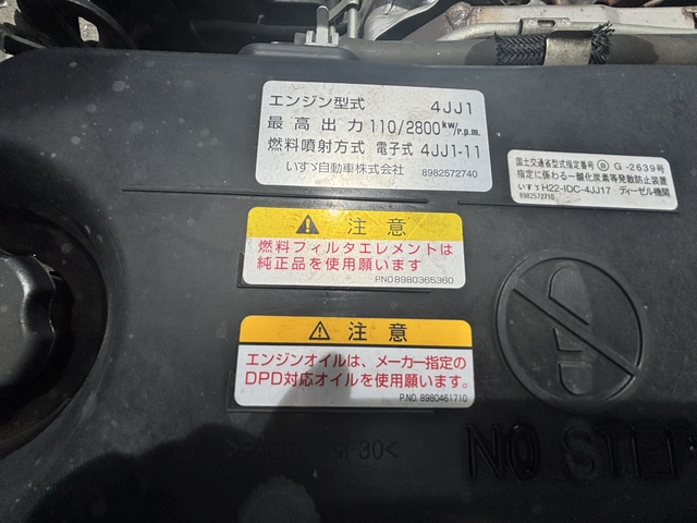 いすゞ エルフ 小型 バン TRG-NLR85AN(108449) 43枚目