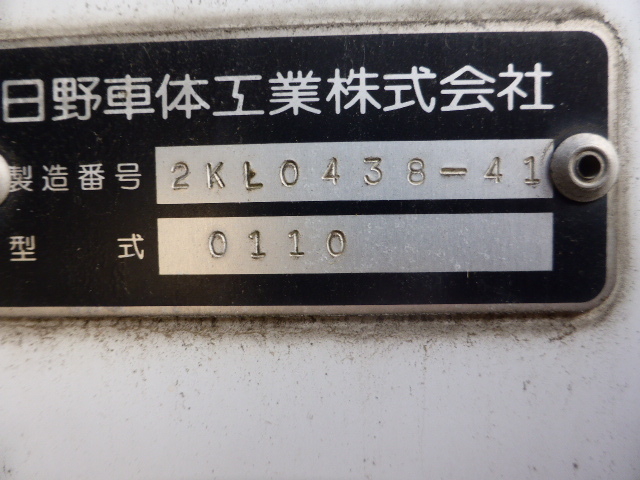 日野 レンジャー 中型 冷蔵冷凍バン KK-FC1JKDA(3058) 33枚目
