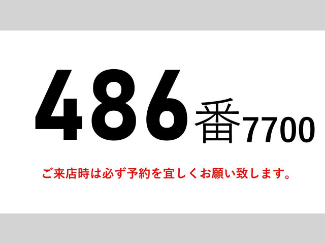 UDトラックス（日産） クオン 大型 ウィング 2PG-CG5CA(97195) 2枚目