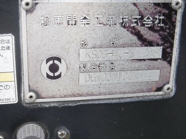 UDトラックス（日産） クオン 大型 トラクタ ADG-GK4XAD(7156) 16枚目