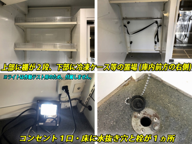 いすゞ エルフ 小型 その他 TKG-NMR85AN(60146) 27枚目