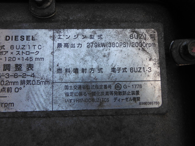 いすゞ ギガ 大型 ウィング PDG-CYJ77W8(1254) 24枚目