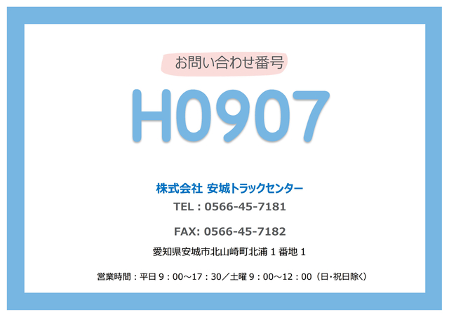 日野 デュトロ 小型 ローダーダンプ 2KG-XZU700X(110918) 2枚目