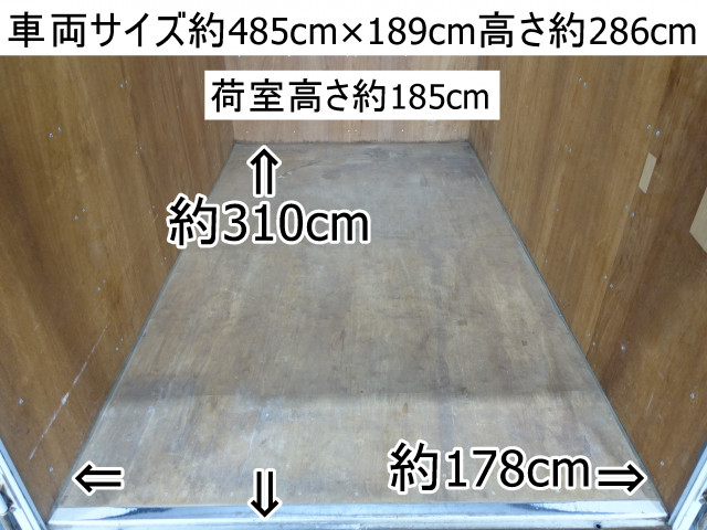 三菱ふそう キャンター 小型 バン TPG-FEA50(59921) 4枚目