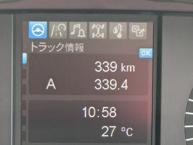 三菱ふそう スーパーグレート 大型 その他 2PG-FV84VZ(113571) 13枚目