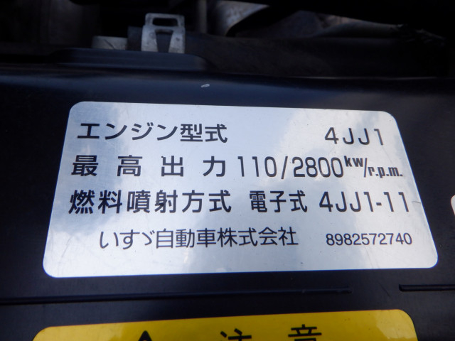 いすゞ エルフ 小型 冷蔵冷凍バン TPG-NPR85AN(109910) 34枚目
