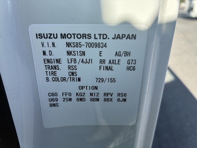 いすゞ エルフ 小型 平ボディ TPG-NKS85A(113132) 25枚目