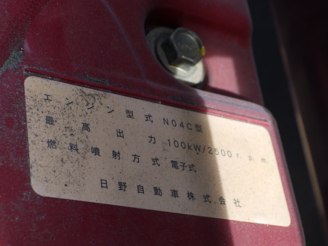 トヨタ ダイナ 小型 平ボディ TPG-XZU710(112513) 40枚目