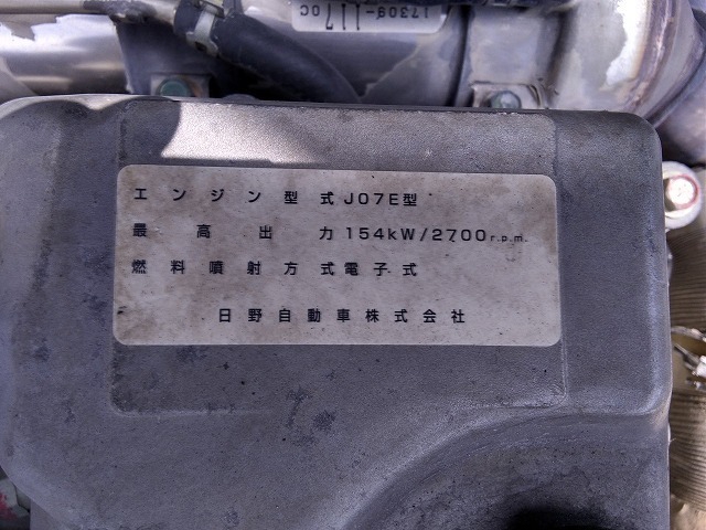 日野 レンジャー 中型 土砂ダンプ ADG-FD7JDWA(9652) 28枚目