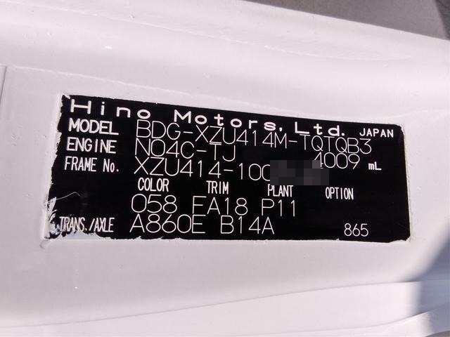 日野 デュトロ 小型 ウィング BDG-XZU414M(9091) 29枚目