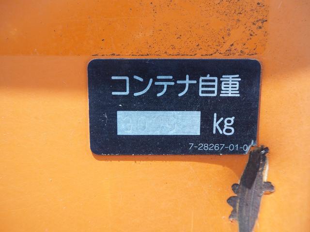 いすゞ フォワード 中型 コンテナ専用車 *********(104495) 55枚目