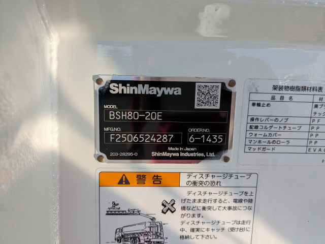 Mitsubishi Fuso fighter Middle Bulk truck 2KG-FK62F(95518) 29枚目