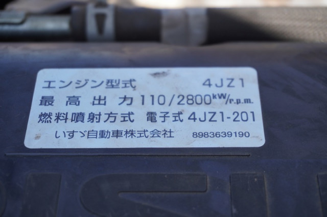 いすゞ エルフ 小型 冷蔵冷凍バン 2RG-NMR88AN(110942) 13枚目