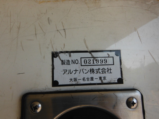 UDトラックス（日産） ビッグサム 大型 冷蔵冷凍バン KL-CD48ZWA(1716) 8枚目