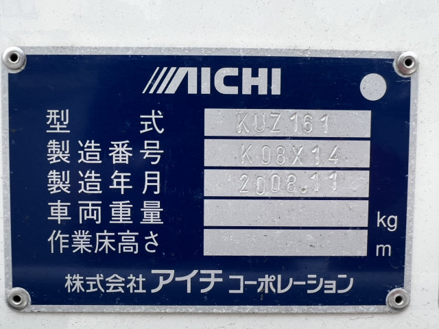 Isuzu elf Small Others BDG-NMR85N(109658) 22枚目