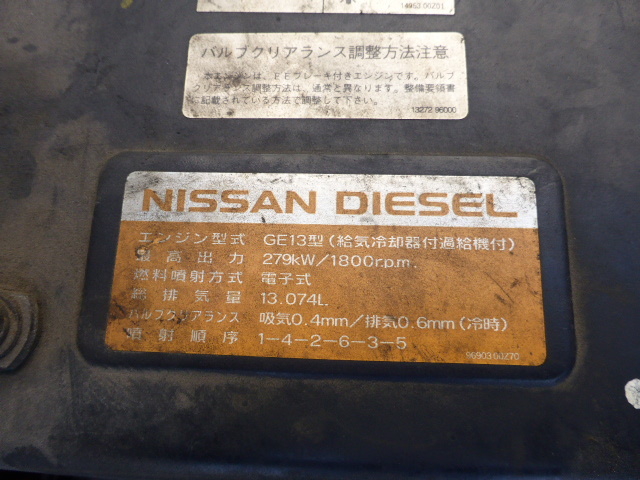 UDトラックス（日産） ビッグサム 大型 平ボディ ADG-CW4ZL(3023) 40枚目