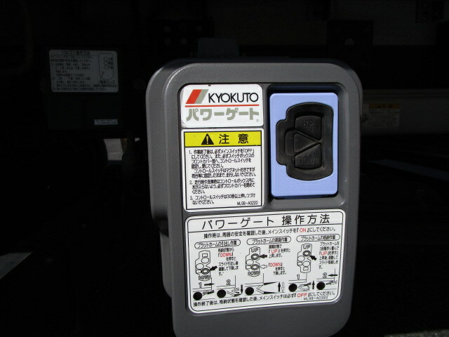 いすゞ フォワード 中型 ウィング TKG-FRR90S2(9509) 45枚目