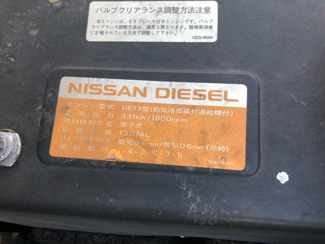UDトラックス（日産） ビッグサム 大型 トラクタ ADG-GK4XAB(5496) 22枚目