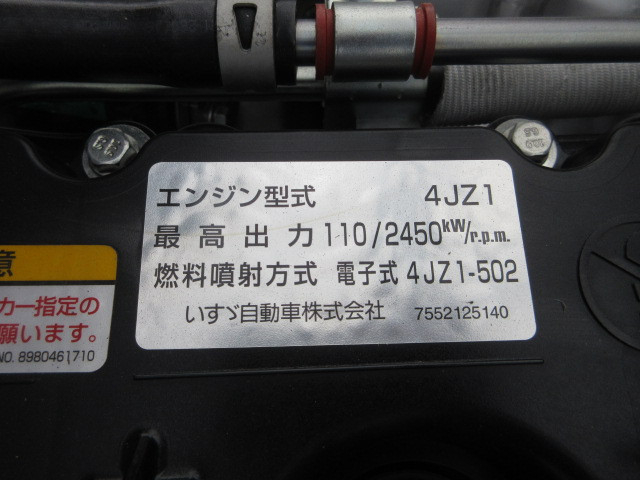 日産自動車 アトラス 小型 平ボディ 2WG-AMS88AC(112381) 28枚目