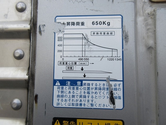 トヨタ ダイナ 小型 バン TKG-XZU710(11713) 11枚目