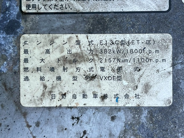 日野 プロフィア 大型 トラクタ QDG-SS1EKDA(105900) 41枚目