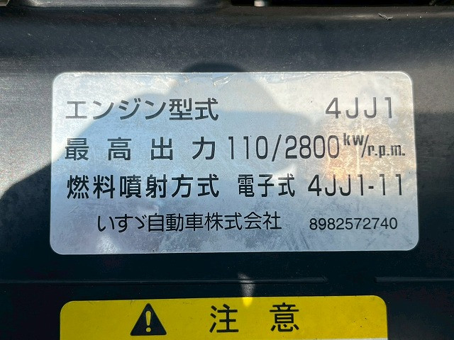いすゞ エルフ 小型 バン TRG-NMR85AN(110430) 41枚目