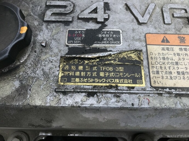 三菱ふそう スーパーグレート 大型 コンクリートポンプ車 PJ-FP50JX(7419) 17枚目