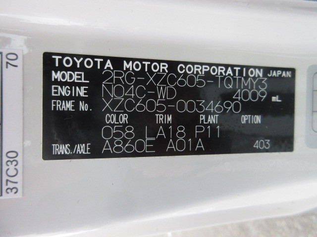トヨタ ダイナ 小型 バン 2RG-XZC605(111647) 50枚目