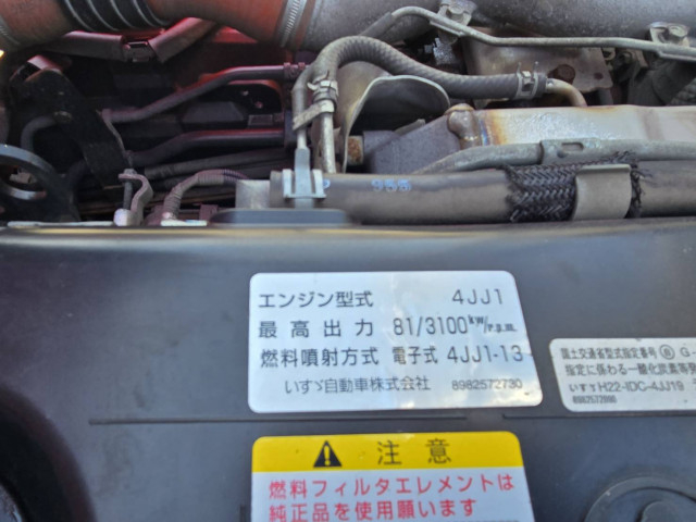 いすゞ エルフ 小型 平ボディ TRG-NHS85A(105479) 39枚目