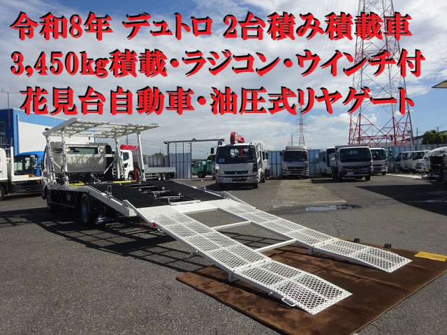 日野 デュトロ 小型 キャリアカー 2KG-XZU720M(108988) 5枚目
