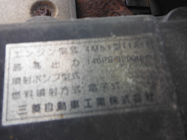 三菱ふそう キャンター 小型 高所作業車 KK-FE53EB(1240) 17枚目