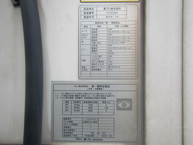 日野 レンジャー 中型 冷蔵冷凍バン TKG-FD7JKAA(38739) 32枚目