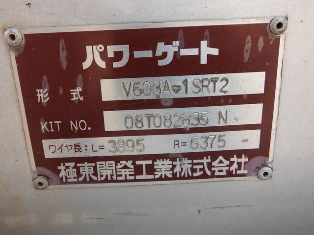 日野 レンジャー 増トン 平ボディ BDG-FE7JKWA(1667) 12枚目