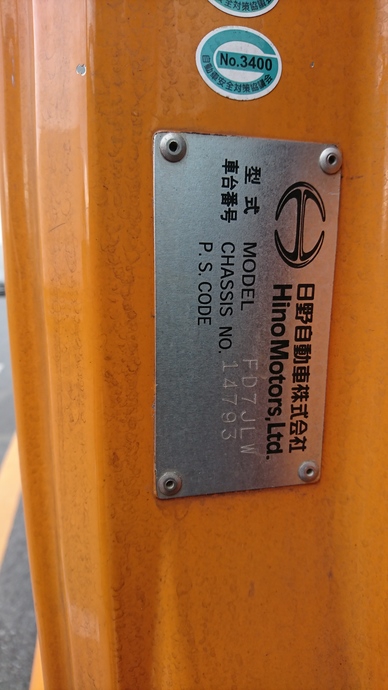 Hino ranger Middle Flat body BDG-FD7JLWA(1413) 31枚目