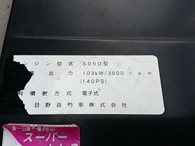 トヨタ ダイナ 小型 平ボディ KK-XZU341(8096) 60枚目