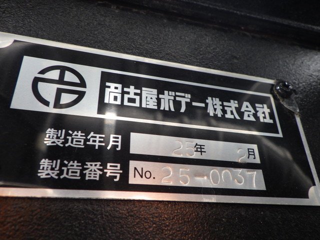 いすゞ - 中型 平ボディ 2DG-FVZ26U4(107313) 6枚目