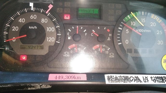 日野 プロフィア 大型 トラクタ PK-SH1EDJG(2592) 13枚目