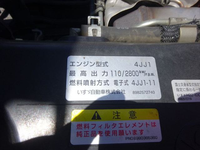 いすゞ エルフ 小型 平ボディ（クレーン付） TPG-NKR85R(110719) 33枚目