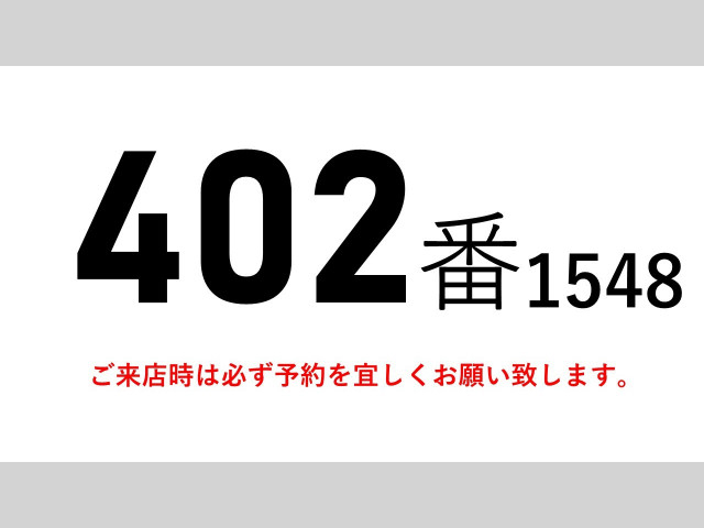 三菱ふそう スーパーグレート 大型 ウィング 2PG-FS74HZ(110355) 2枚目