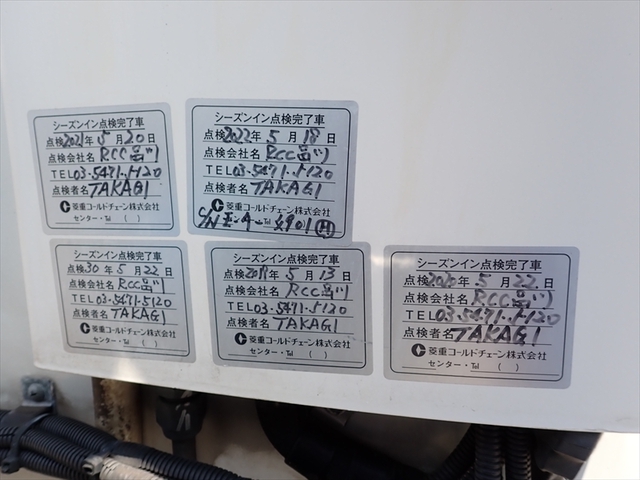 いすゞ エルフ 小型 冷蔵冷凍バン TPG-NLR85AN(107855) 32枚目