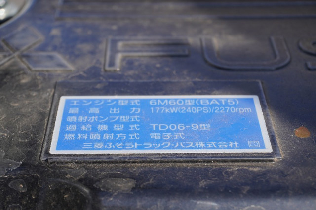 三菱ふそう ファイター 増トン コンテナ専用車 2KG-FK62FZ(107683) 13枚目