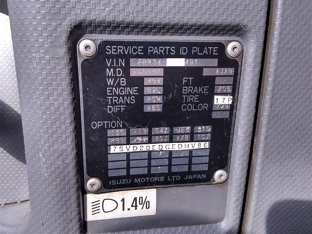 いすゞ フォワード 中型 ウィング PDG-FRR34T2(12007) 73枚目