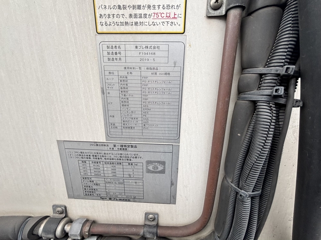 いすゞ エルフ 小型 冷蔵冷凍バン 2RG-NPR88AN(108198) 10枚目