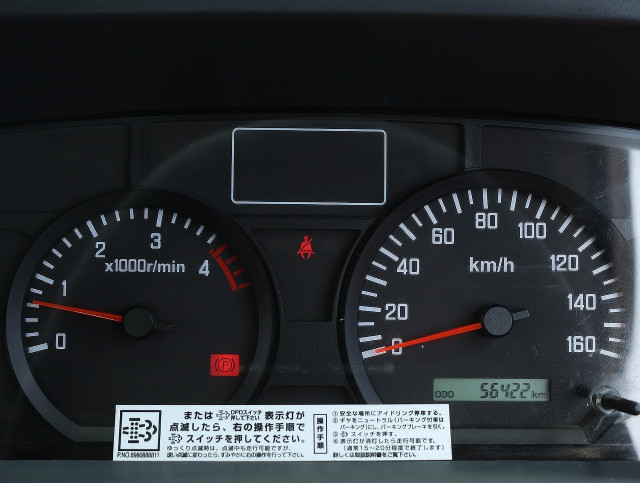 いすゞ エルフ 小型 土砂ダンプ TPG-NJR85AN(111685) 39枚目