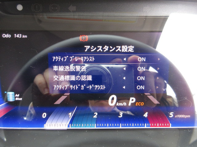三菱ふそう キャンター 小型 平ボディ 2TG-FBA00(108989) 16枚目