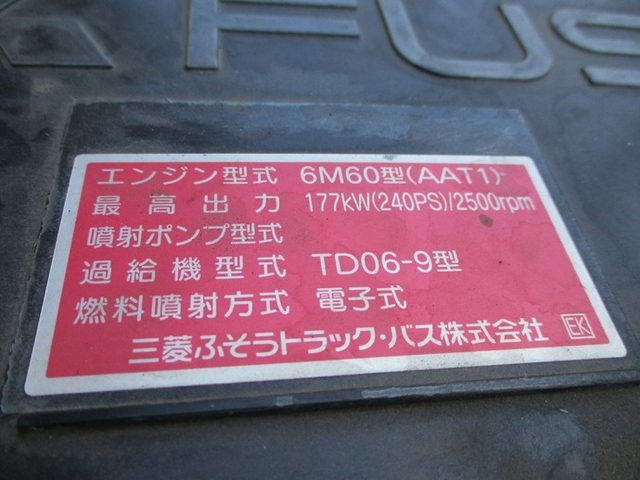 三菱ふそう ファイター 増トン 平ボディ（クレーン付） 2KG-FK62FZ(9628) 29枚目