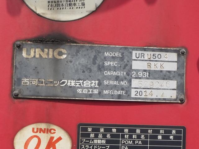 三菱ふそう スーパーグレート 大型 平ボディ *********(107509) 48枚目