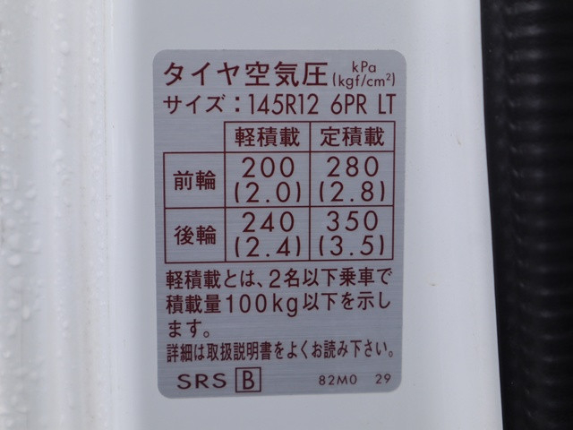 スズキ キャリィ 軽 平ボディ EBD-DA16T(111571) 17枚目