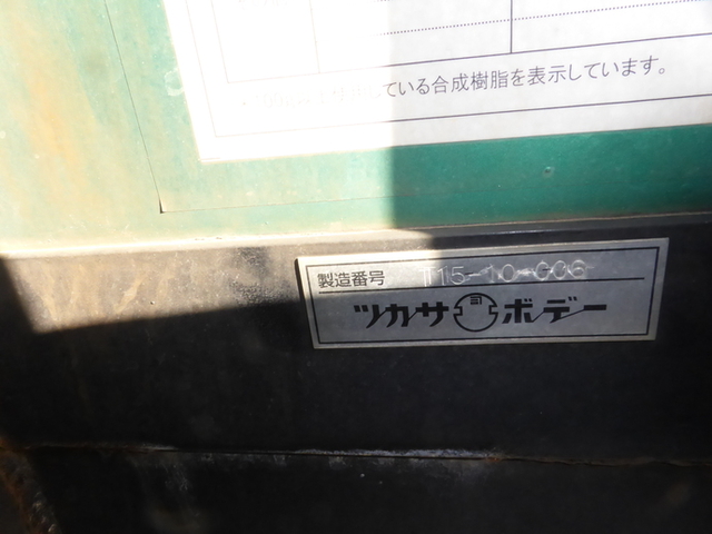 UDトラックス（日産） クオン 大型 平ボディ QKG-CD5ZL(2824) 34枚目