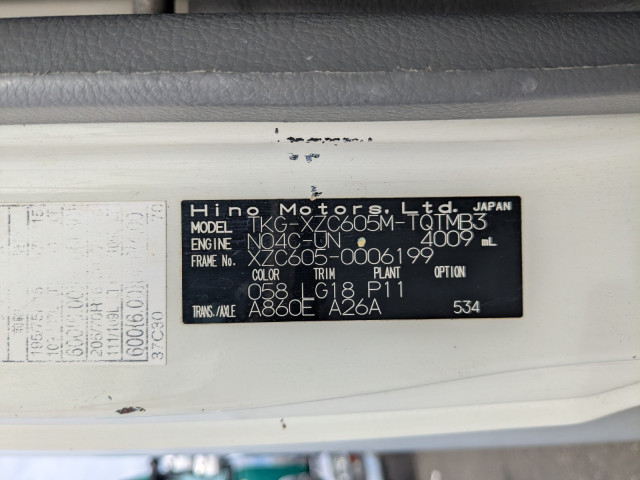 日野 デュトロ 小型 バン TKG-XZC605M(111989) 46枚目